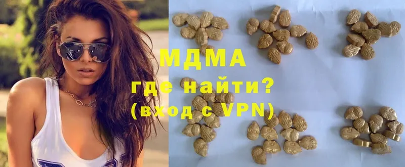 MDMA молли  Пермь 